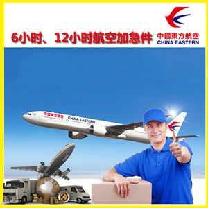 徐州航空运输公司谈空运的四大作用是什么